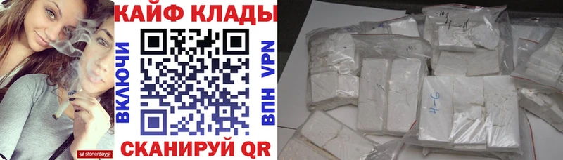 Что такое Серпухов Alpha-PVP  Мефедрон  Гашиш  Cocaine 