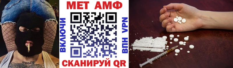 блэк спрут как зайти  купить наркотики цена  Серпухов  Амфетамин Розовый 