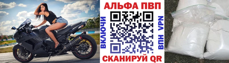 ОМГ ОМГ рабочий сайт  Серпухов  Alfa_PVP Crystall 