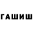 ГАШ индика сатива tsuyo sa