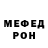 АМФЕТАМИН 98% Deniel pro