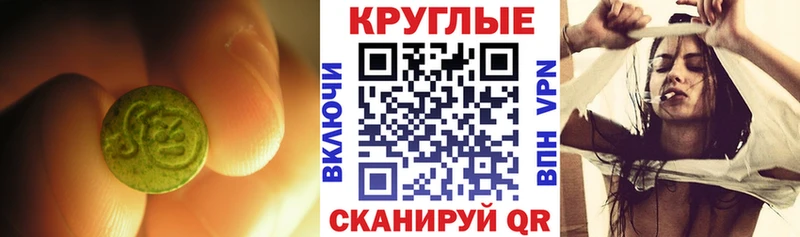 даркнет какой сайт  Серпухов  Экстази Punisher 