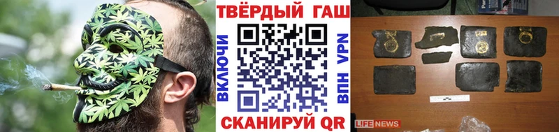 ГАШ убойный Серпухов