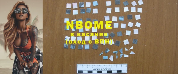 ПСИЛОЦИБИНОВЫЕ ГРИБЫ Наволоки