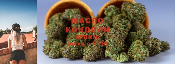 марихуана Абдулино