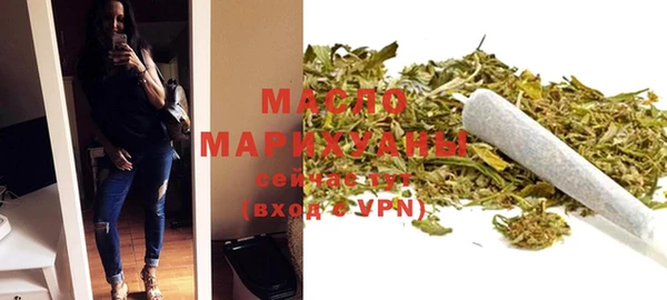 mdpv Пенза