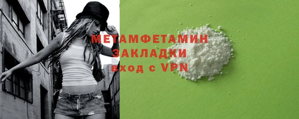 марихуана Абдулино