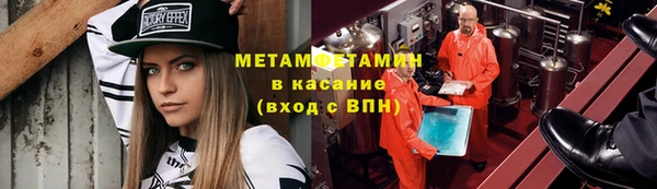 ешки Абаза