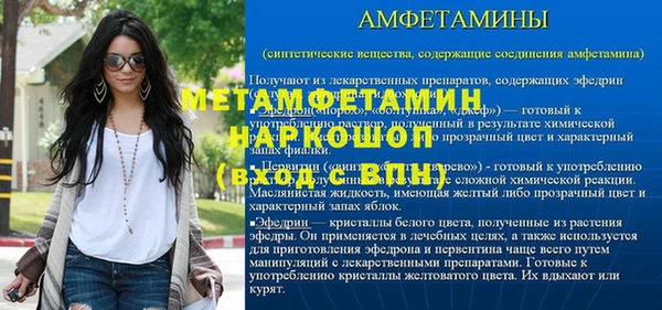 ешки Абаза