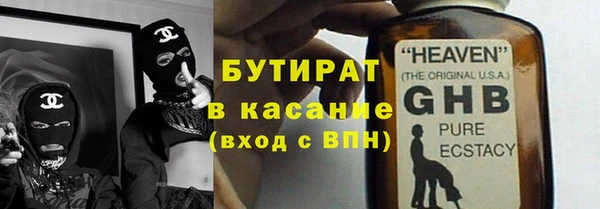 PSILOCYBIN Абинск