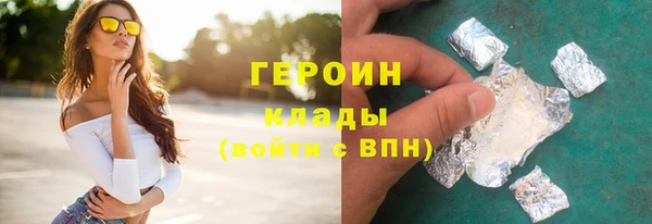 PSILOCYBIN Абинск