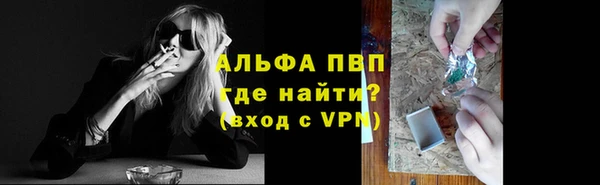 ешки Абаза
