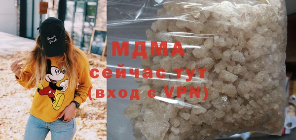 apvp Навашино