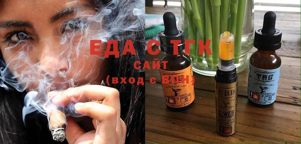 марихуана Абдулино