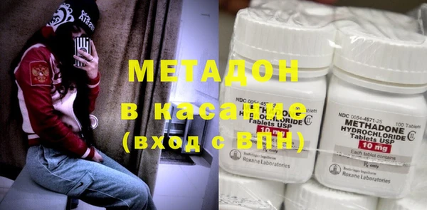 марихуана Абдулино