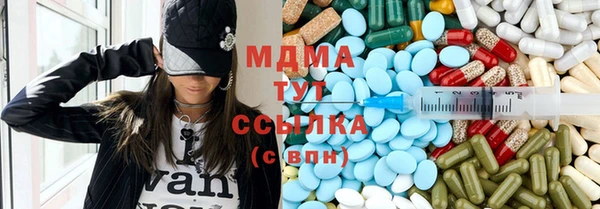 ПСИЛОЦИБИНОВЫЕ ГРИБЫ Наволоки