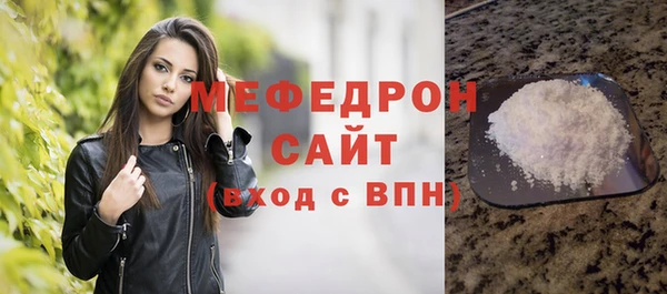 ешки Абаза