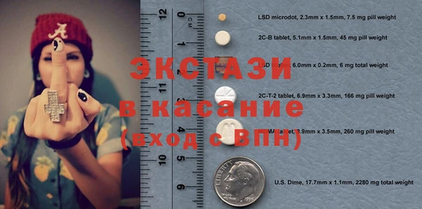 mdma Надым