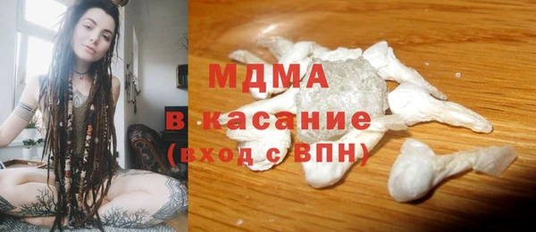mdma Надым