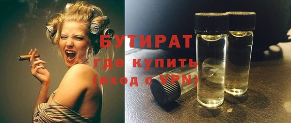 mdma Надым