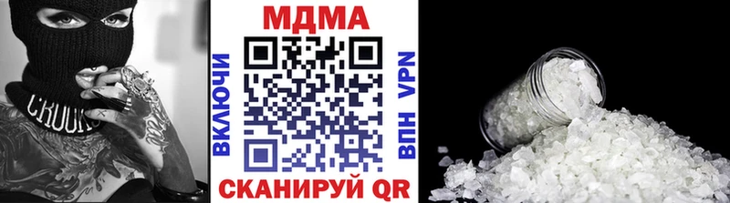 MDMA Molly  mega tor  Серпухов 
