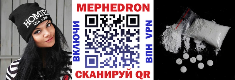 кракен как зайти  Серпухов  МЕФ кристаллы 