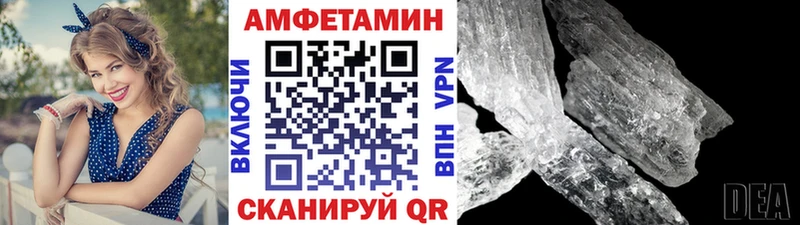 Первитин мет  купить  сайты  маркетплейс состав  Серпухов 