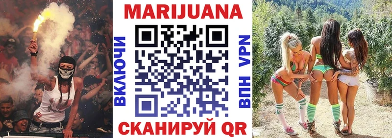 Каннабис марихуана  Серпухов 